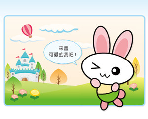 章首頁