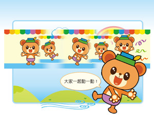 章首頁