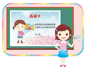 章首頁