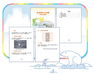 章首頁